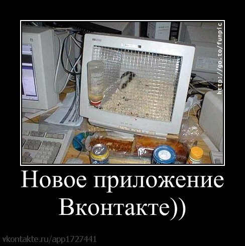 http://cs9772.vkontakte.ru/u11039342/21664334/x_428102c2.jpg