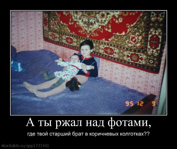 http://cs9772.vkontakte.ru/u11039342/21664334/y_c9bc35de.jpg